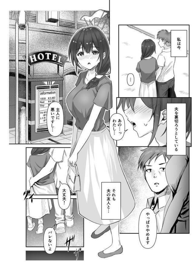 コンピラシオン【18禁】 hitomiエロ漫画raw(同人誌)無料サンプル画像012