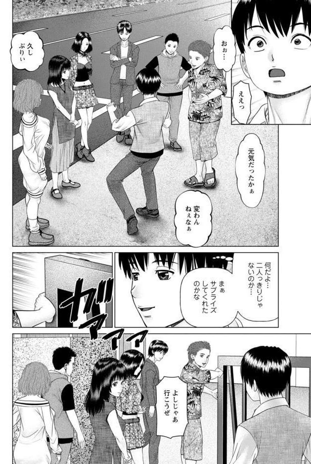思い出の校舎で君と hitomiエロ漫画raw(同人誌)無料サンプル画像012