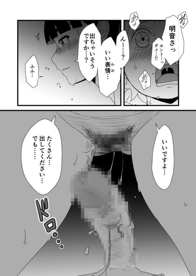 【全巻コンプリートパック】義理の姉との七日間生活【18禁】 hitomiエロ漫画raw(同人誌)無料サンプル画像014