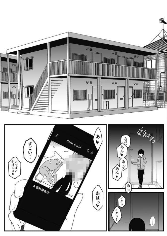 【全巻コンプリートパック】義理の姉との七日間生活【18禁】 hitomiエロ漫画raw(同人誌)無料サンプル画像020