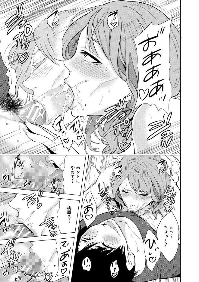 童貞をわからせる人妻【1話試し読み付き】 hitomiエロ漫画raw(同人誌)無料サンプル画像015