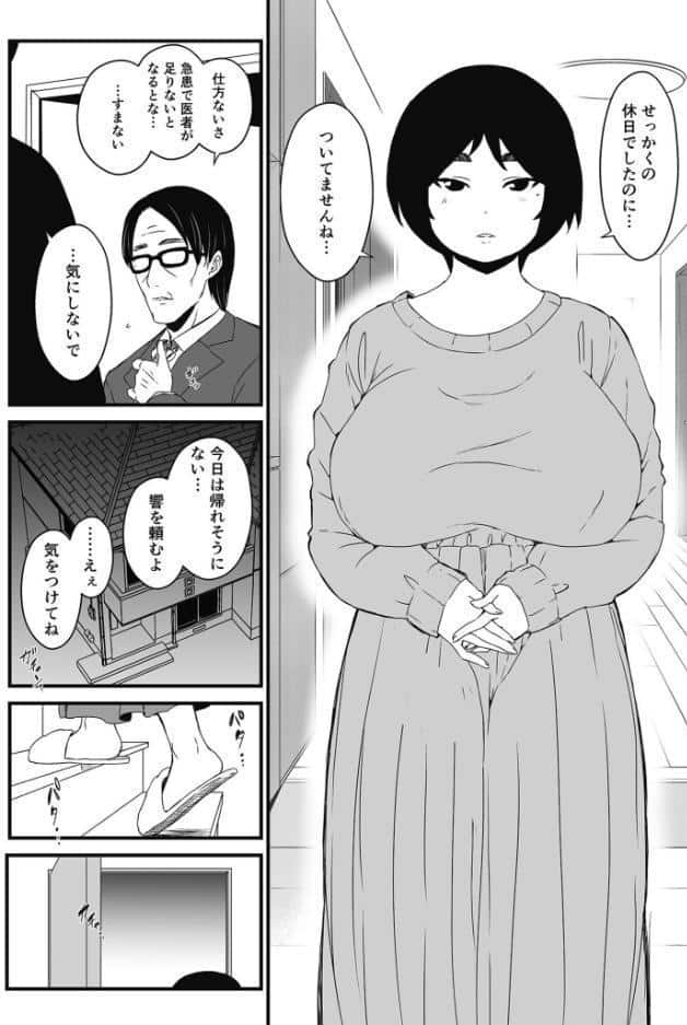 【全巻コンプリートパック】義理の姉との七日間生活【18禁】 hitomiエロ漫画raw(同人誌)無料サンプル画像028