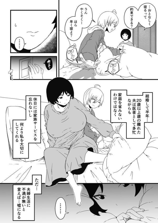 【全巻コンプリートパック】義理の姉との七日間生活【18禁】 hitomiエロ漫画raw(同人誌)無料サンプル画像030