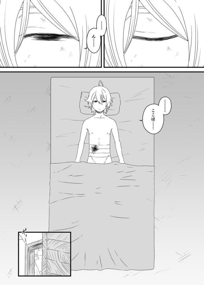 【全巻コンプリートパック】義理の姉との七日間生活【18禁】 hitomiエロ漫画raw(同人誌)無料サンプル画像037