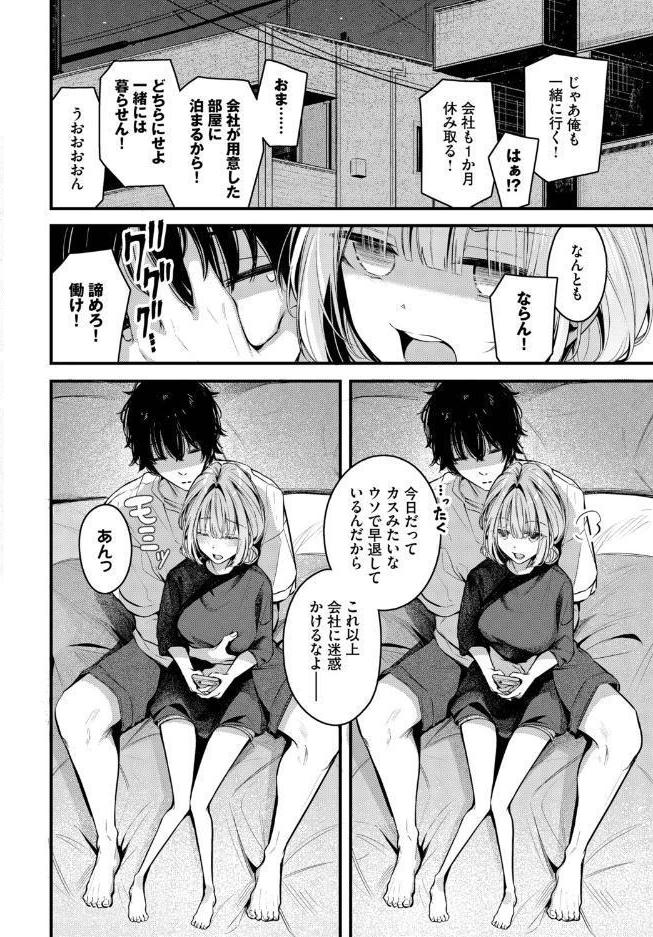 エール