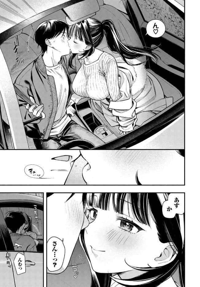 年上彼女の落とし方。 hitomiエロ漫画raw(同人誌)無料サンプル画像005