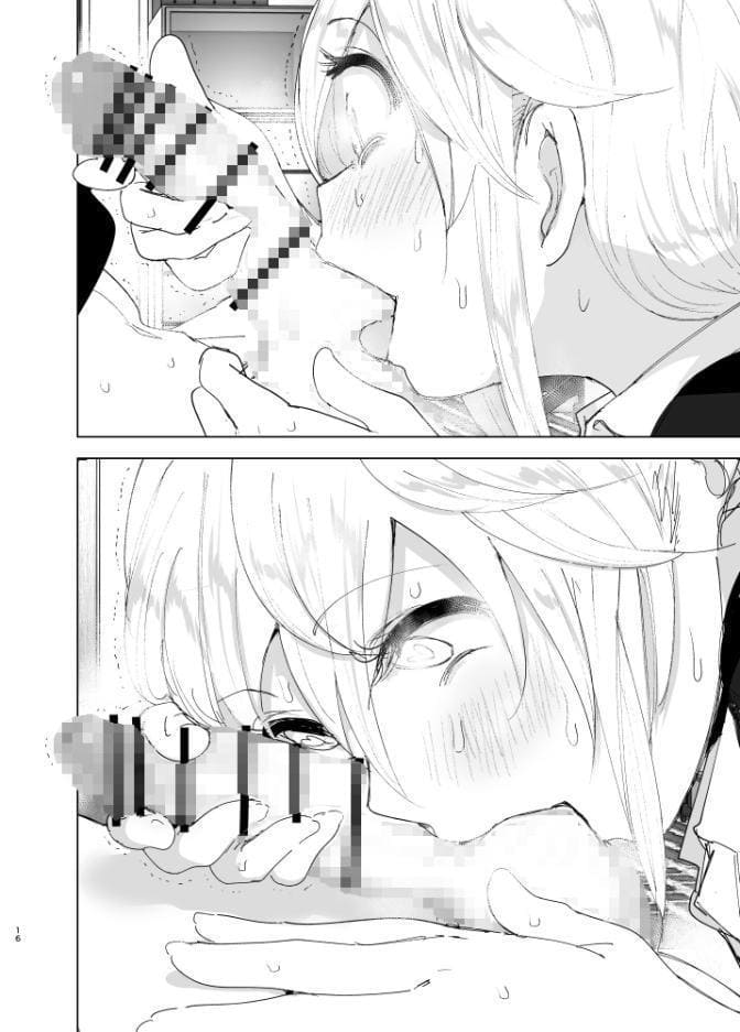 昔は楽しかった2 hitomiエロ漫画raw(同人誌)無料サンプル画像015