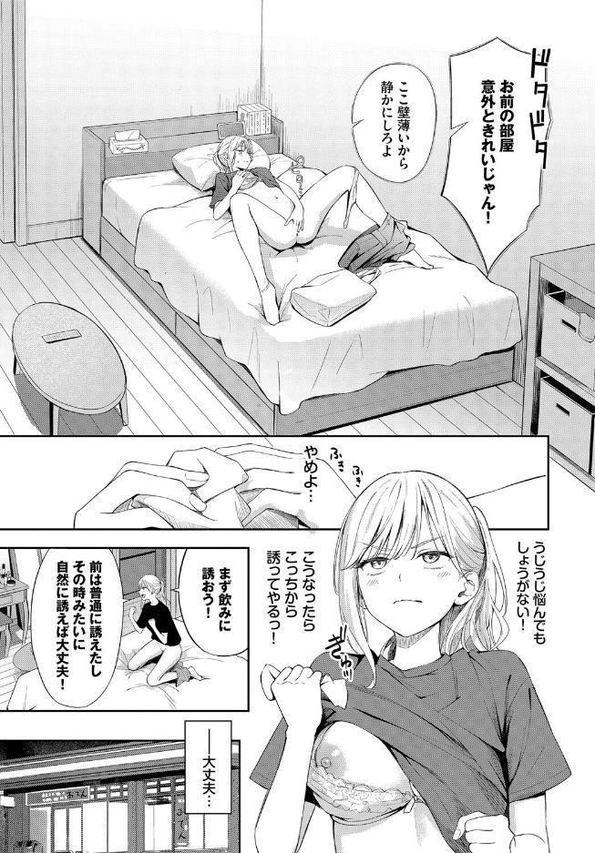 ぽーかーふぇいす2 hitomiエロ漫画raw(同人誌)無料サンプル画像006