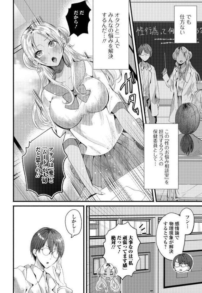 黒ギャルちゃんとパコるっしー hitomiエロ漫画raw(同人誌)無料サンプル画像018