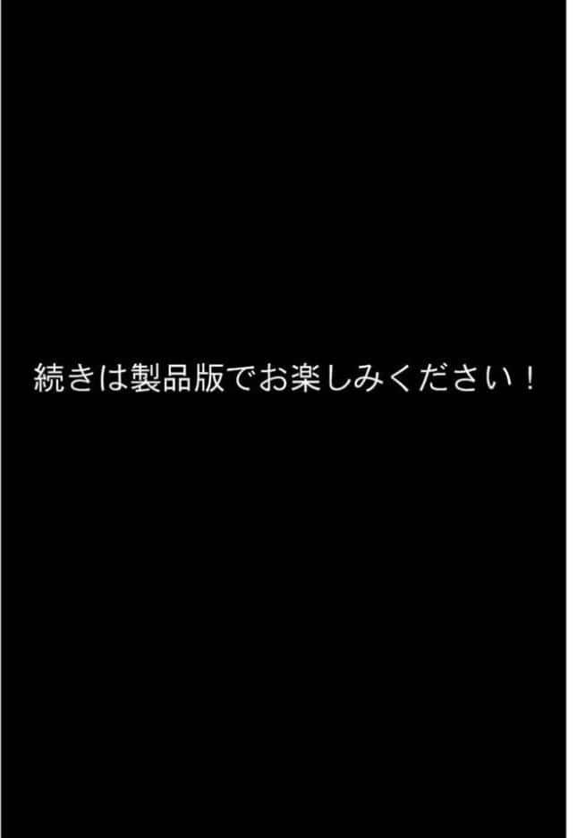 内科検診の担当医になって●●●●を好き放題 モザイク版 hitomiエロ漫画raw(同人誌)無料サンプル画像010