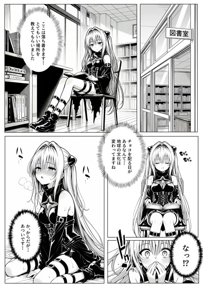 攻略本を手に入れた猿山が主人公になりました hitomiエロ漫画raw(同人誌)無料サンプル画像038