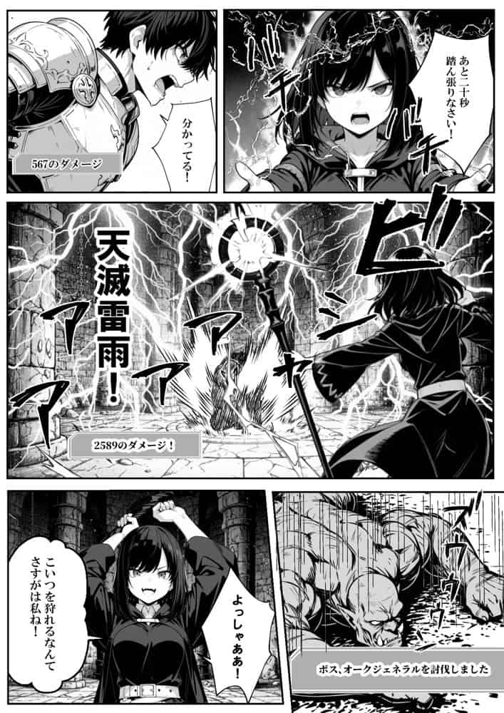異世界で幼馴染に性奴●にされた俺と姫様が、復讐ざまぁに成功して奴●堕ちした幼馴染を見ながらイチャラブセックスしまくる話。 hitomiエロ漫画raw(同人誌)無料サンプル画像002