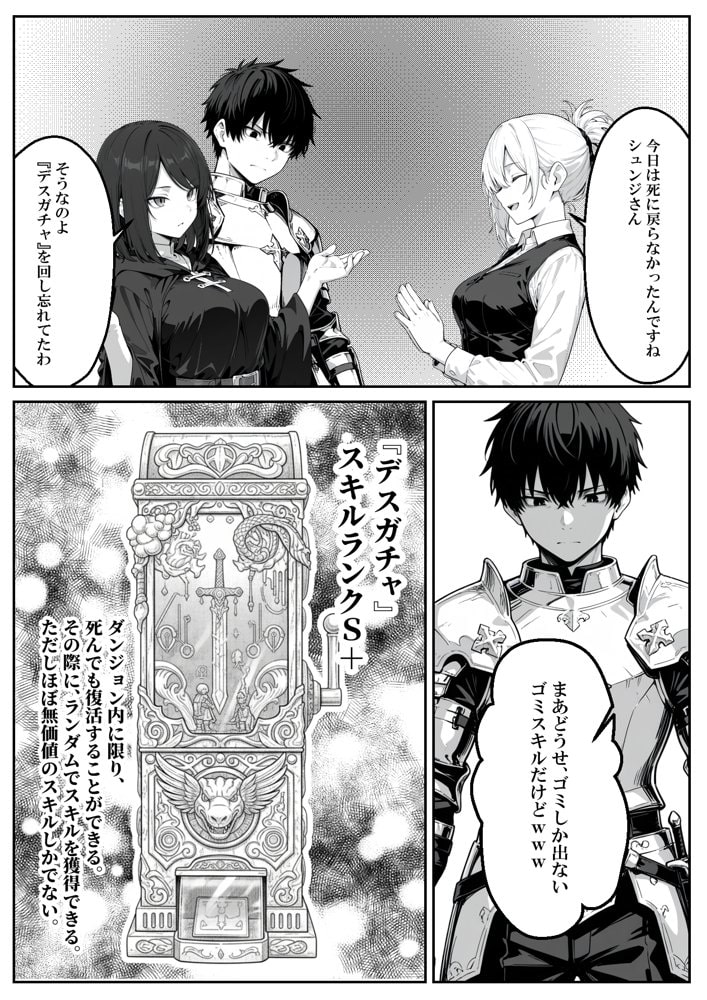 異世界で幼馴染に性奴●にされた俺と姫様が、復讐ざまぁに成功して奴●堕ちした幼馴染を見ながらイチャラブセックスしまくる話。 hitomiエロ漫画raw(同人誌)無料サンプル画像006