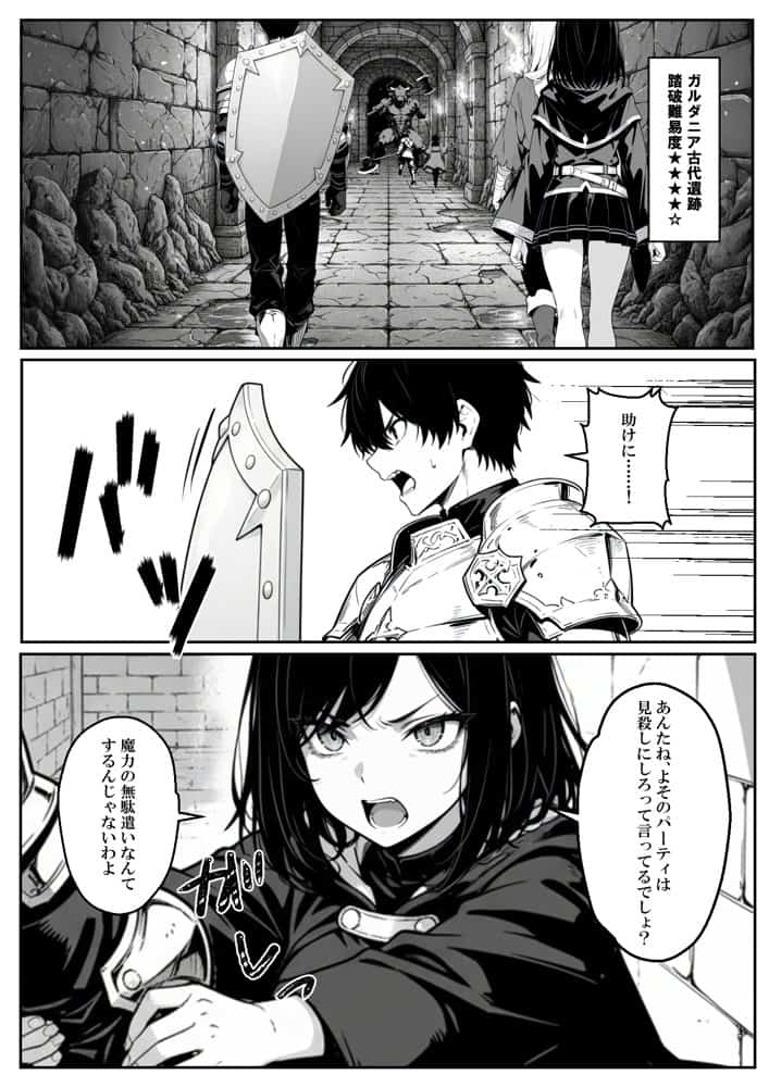 異世界で幼馴染に性奴●にされた俺と姫様が、復讐ざまぁに成功して奴●堕ちした幼馴染を見ながらイチャラブセックスしまくる話。 hitomiエロ漫画raw(同人誌)無料サンプル画像022