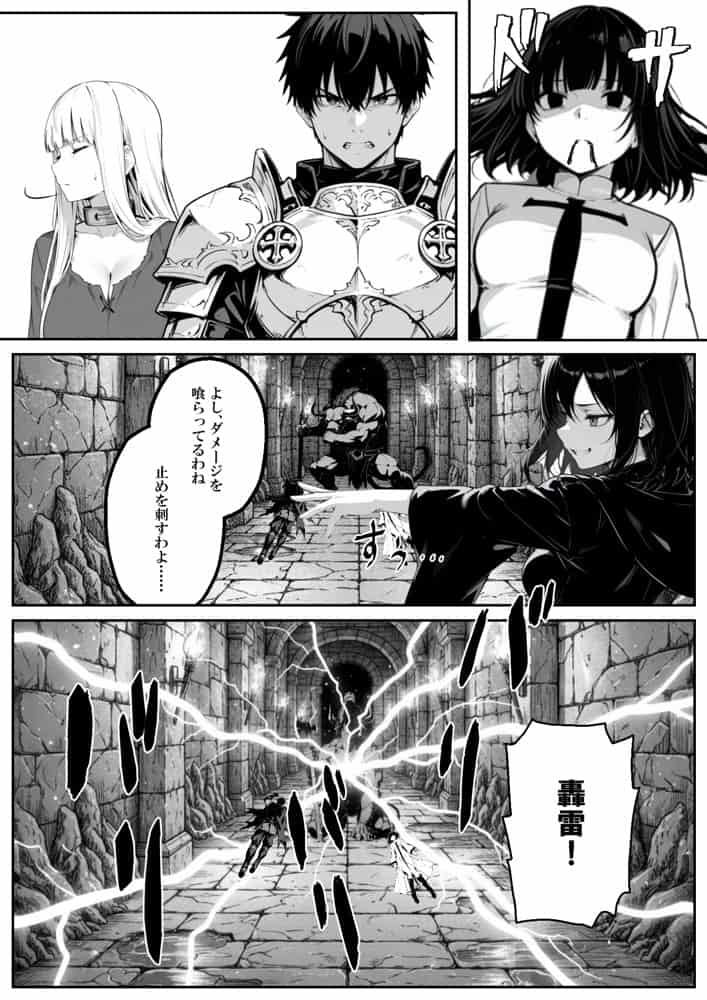 異世界で幼馴染に性奴●にされた俺と姫様が、復讐ざまぁに成功して奴●堕ちした幼馴染を見ながらイチャラブセックスしまくる話。 hitomiエロ漫画raw(同人誌)無料サンプル画像024