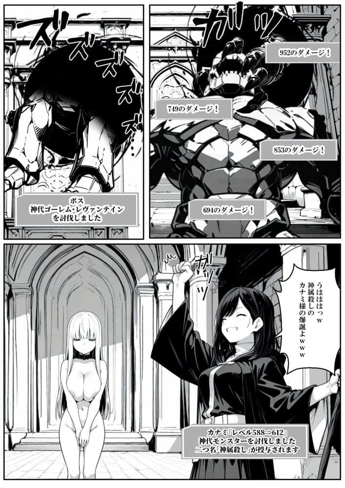 異世界で幼馴染に性奴●にされた俺と姫様が、復讐ざまぁに成功して奴●堕ちした幼馴染を見ながらイチャラブセックスしまくる話。 hitomiエロ漫画raw(同人誌)無料サンプル画像037