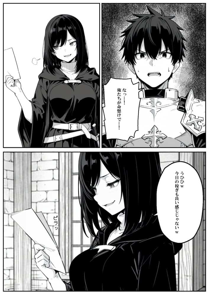 異世界で幼馴染に性奴●にされた俺と姫様が、復讐ざまぁに成功して奴●堕ちした幼馴染を見ながらイチャラブセックスしまくる話。 hitomiエロ漫画raw(同人誌)無料サンプル画像045