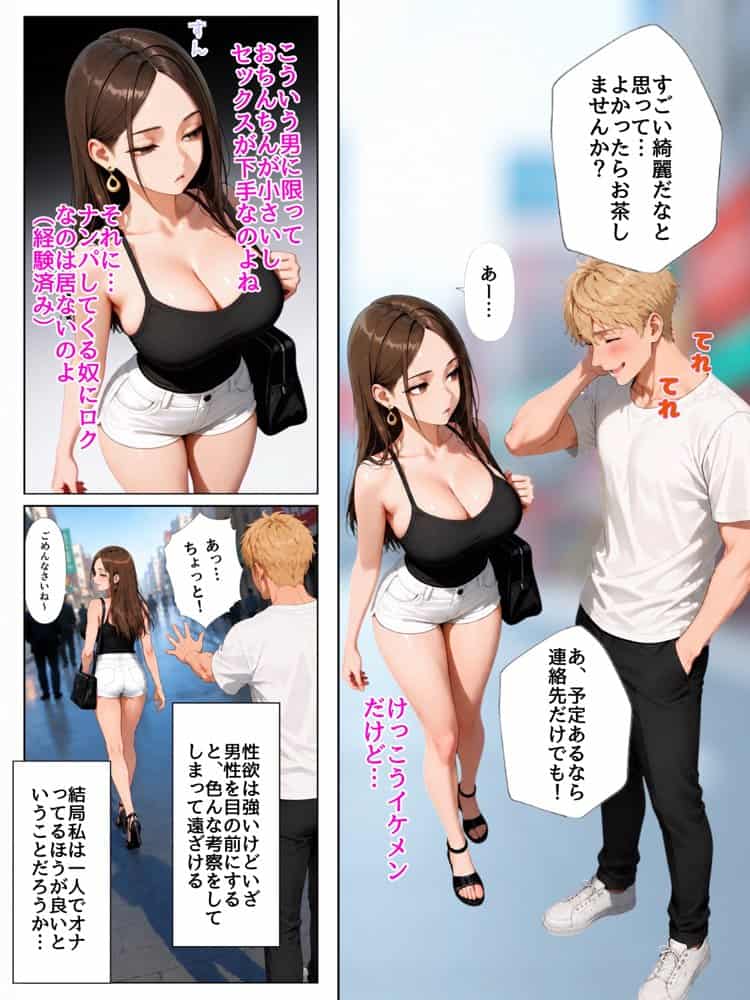 実は汚部屋で毎日オナってる生き遅れBBA警官の愛用ディルドと俺のチン〇が激似だったのでセフレ化したら孕ませてしまった話