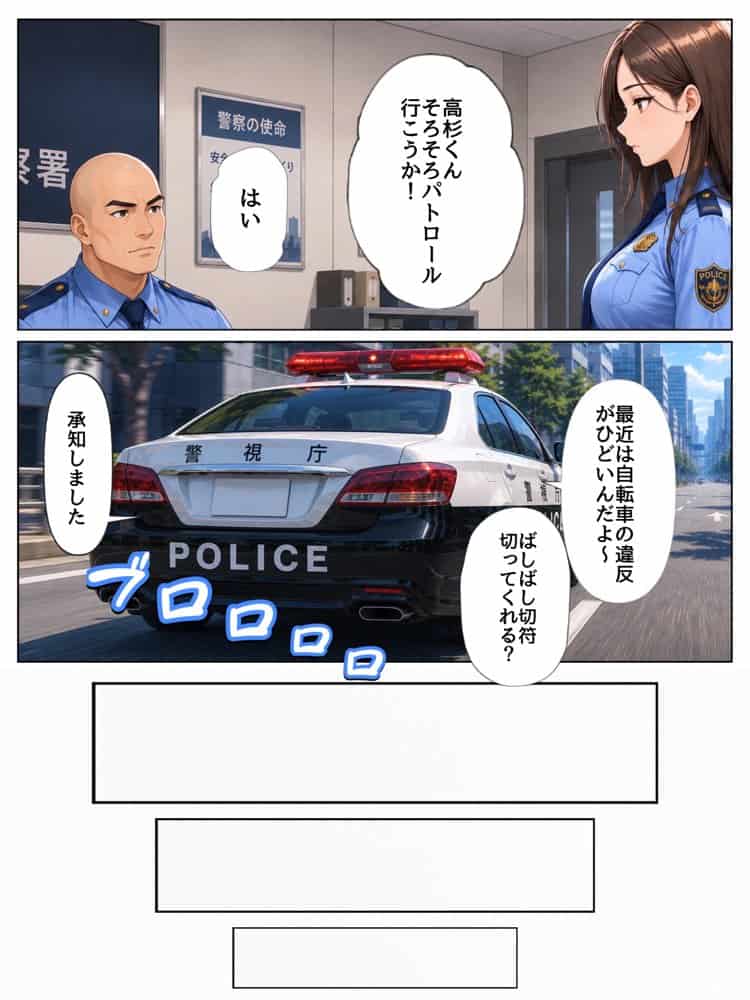 実は汚部屋で毎日オナってる生き遅れBBA警官の愛用ディルドと俺のチン〇が激似だったのでセフレ化したら孕ませてしまった話