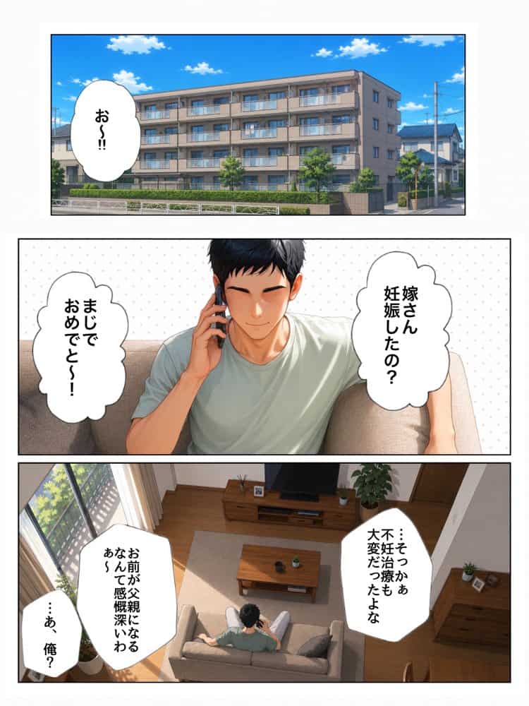 実は汚部屋で毎日オナってる生き遅れBBA警官の愛用ディルドと俺のチン〇が激似だったのでセフレ化したら孕ませてしまった話