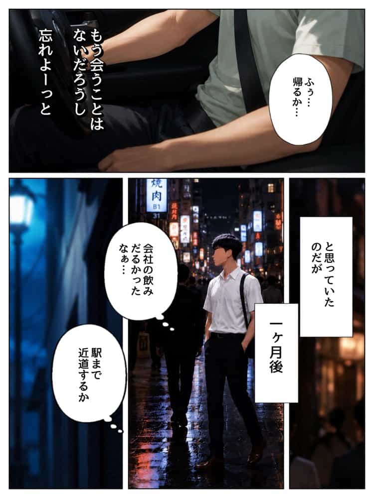 実は汚部屋で毎日オナってる生き遅れBBA警官の愛用ディルドと俺のチン〇が激似だったのでセフレ化したら孕ませてしまった話