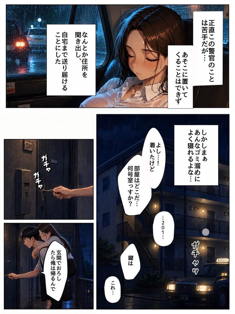 実は汚部屋で毎日オナってる生き遅れBBA警官の愛用ディルドと俺のチン〇が激似だったのでセフレ化したら孕ませてしまった話
