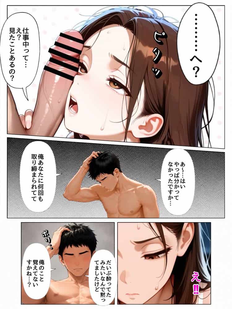 実は汚部屋で毎日オナってる生き遅れBBA警官の愛用ディルドと俺のチン〇が激似だったのでセフレ化したら孕ませてしまった話