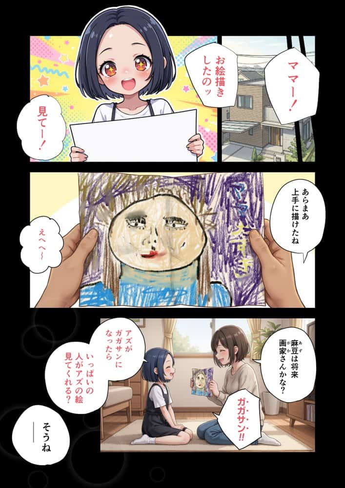 げんゆで 下 hitomiエロ漫画raw(同人誌)無料サンプル画像008