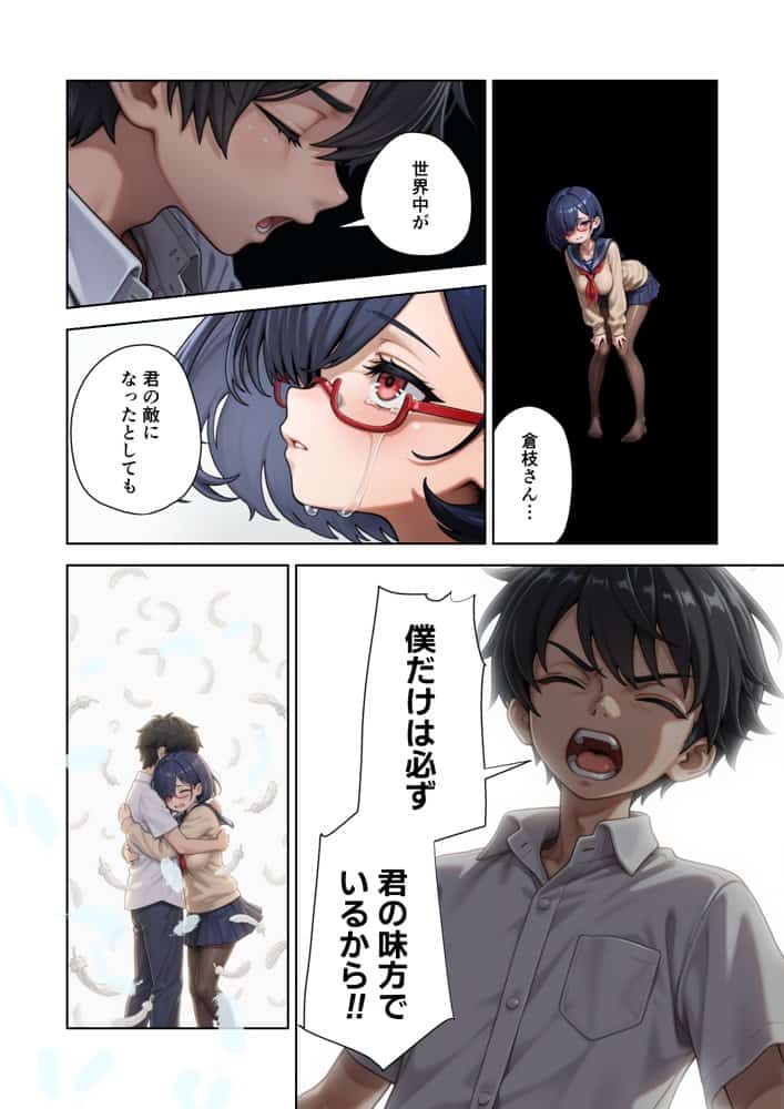 げんゆで 下 hitomiエロ漫画raw(同人誌)無料サンプル画像013