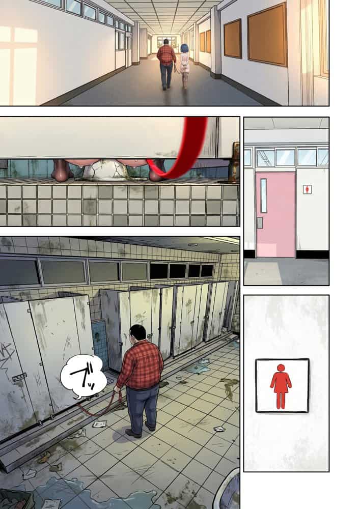 げんゆで 下 hitomiエロ漫画raw(同人誌)無料サンプル画像026