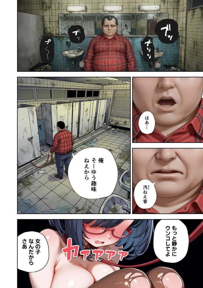 げんゆで 下 hitomiエロ漫画raw(同人誌)無料サンプル画像027