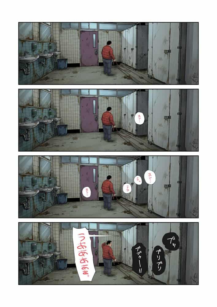 げんゆで 下 hitomiエロ漫画raw(同人誌)無料サンプル画像028