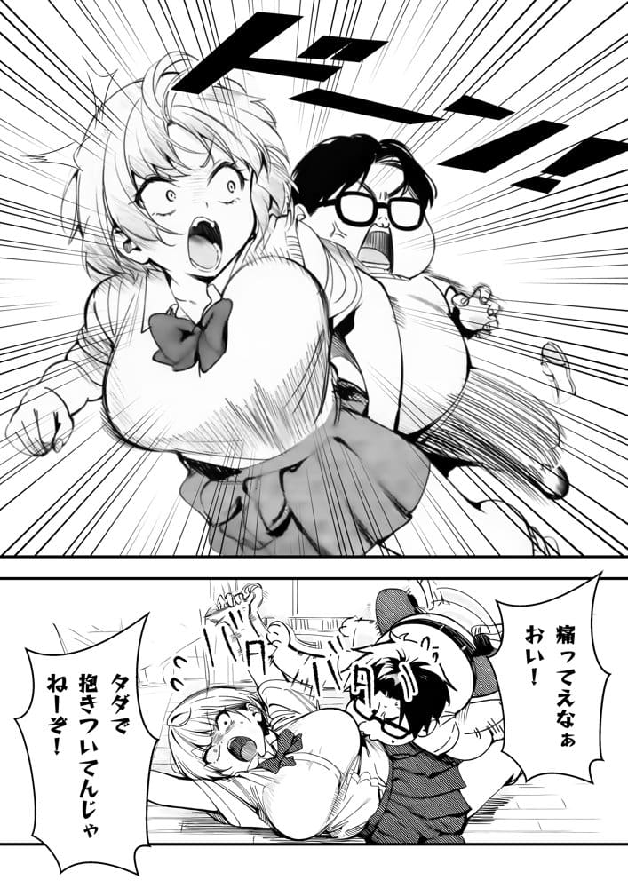 一ノ瀬まゆはオタクに優しくない