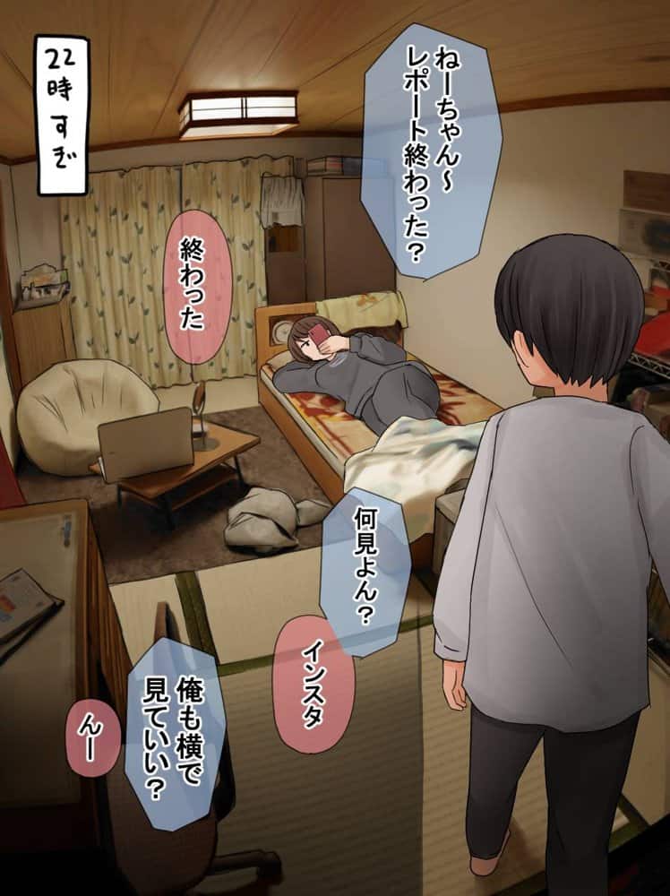 支援サイトまとめ集