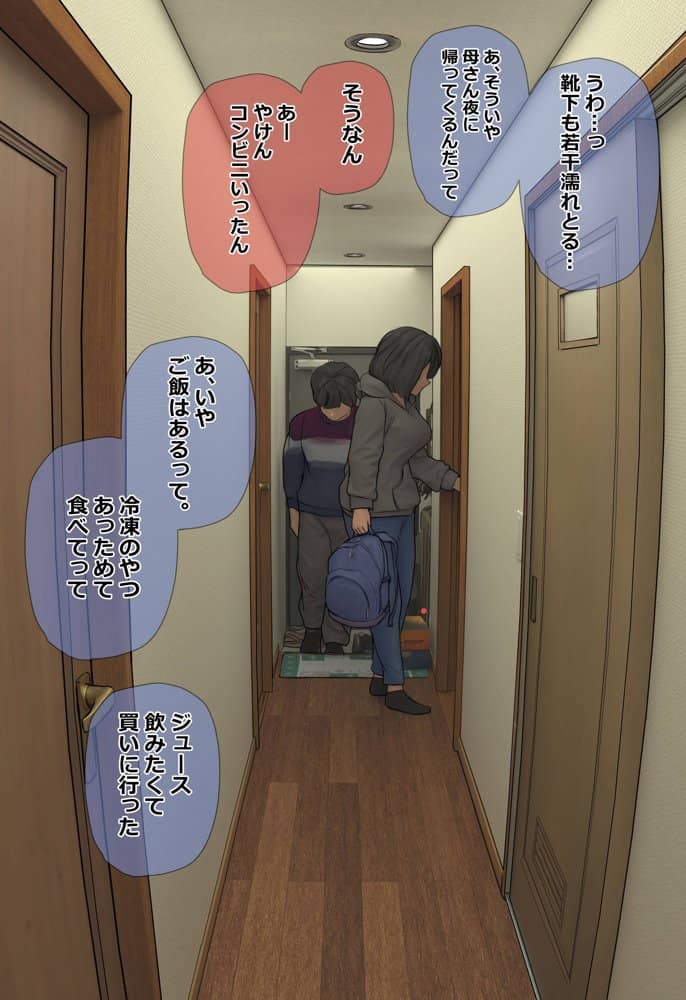 支援サイトまとめ集