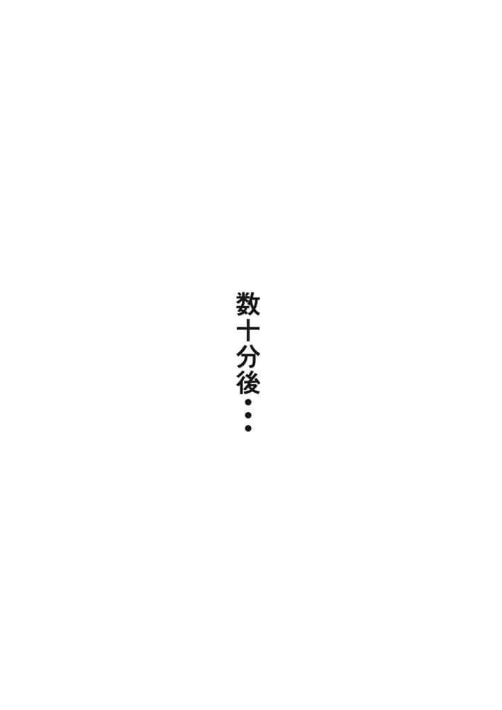 巨乳ガチャ当てちゃいました。〜幼なじみの急成長した乳圧で脳もチ◯コも壊された話〜