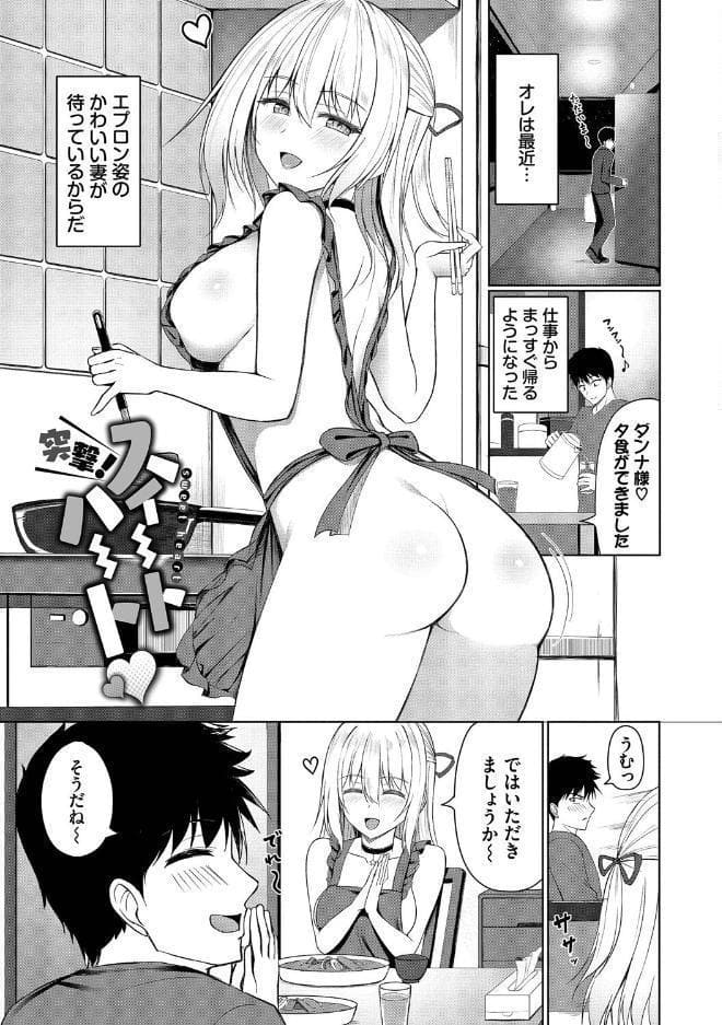 すきすきらばー【デジタル特装版】【FANZA限定版】 hitomiエロ漫画raw(同人誌)無料サンプル画像023