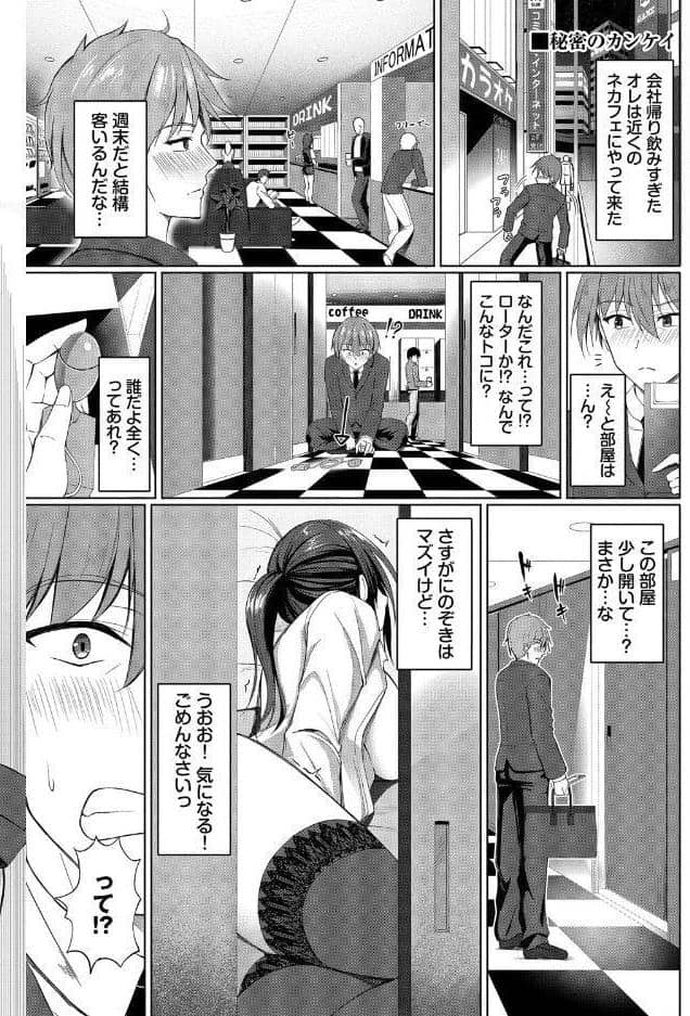 すきすきらばー【デジタル特装版】【FANZA限定版】 hitomiエロ漫画raw(同人誌)無料サンプル画像028
