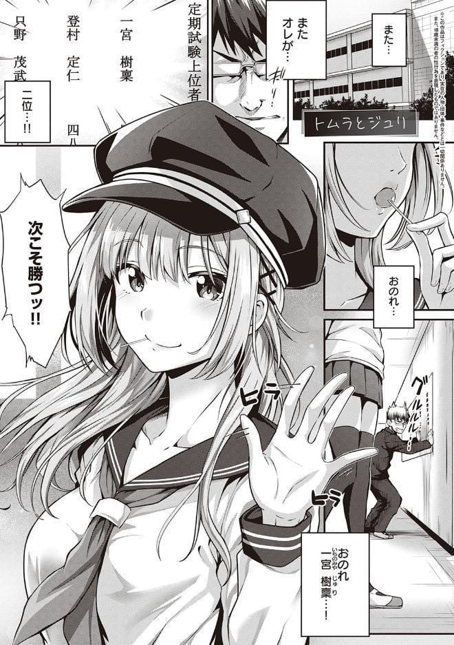 初恋時間。 【FANZA限定】【デジタル特装版】 hitomiエロ漫画raw(同人誌)無料サンプル画像009