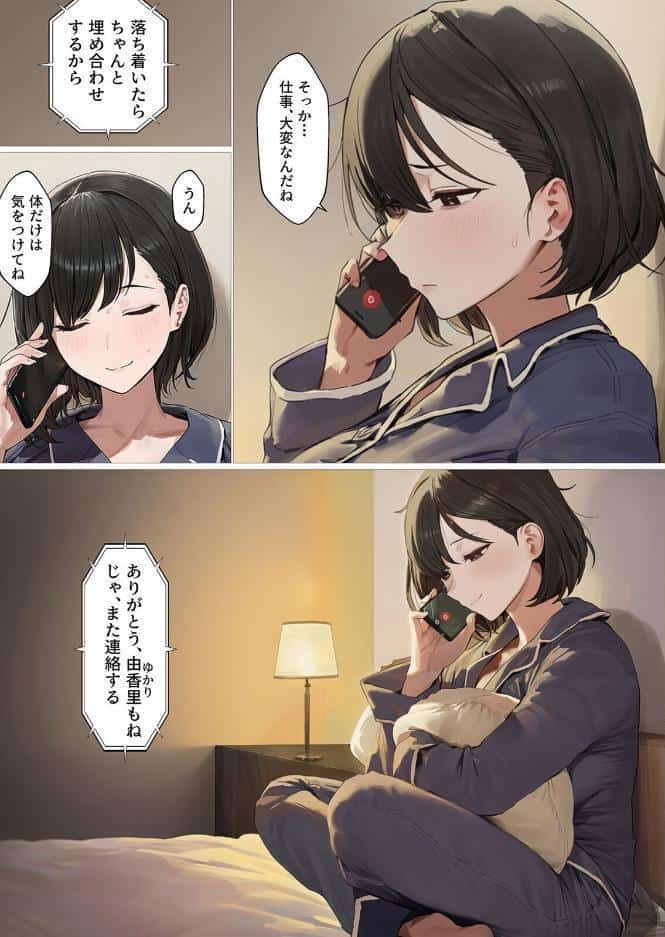 夫不在の22時、欲求不満の人妻は本気セックスに濡れ喘ぐ 1