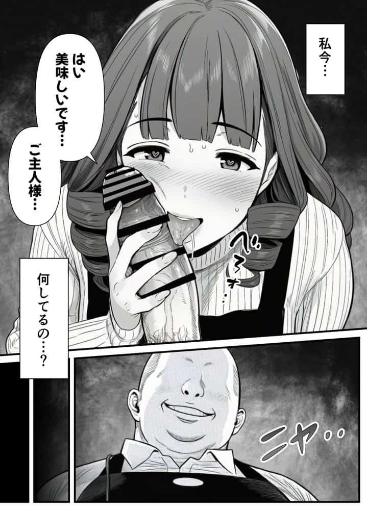 母娘催●姦〜幸せに暮らす巨乳親子を滅茶苦茶に犯した記録〜