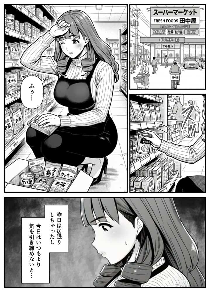 母娘催●姦〜幸せに暮らす巨乳親子を滅茶苦茶に犯した記録〜