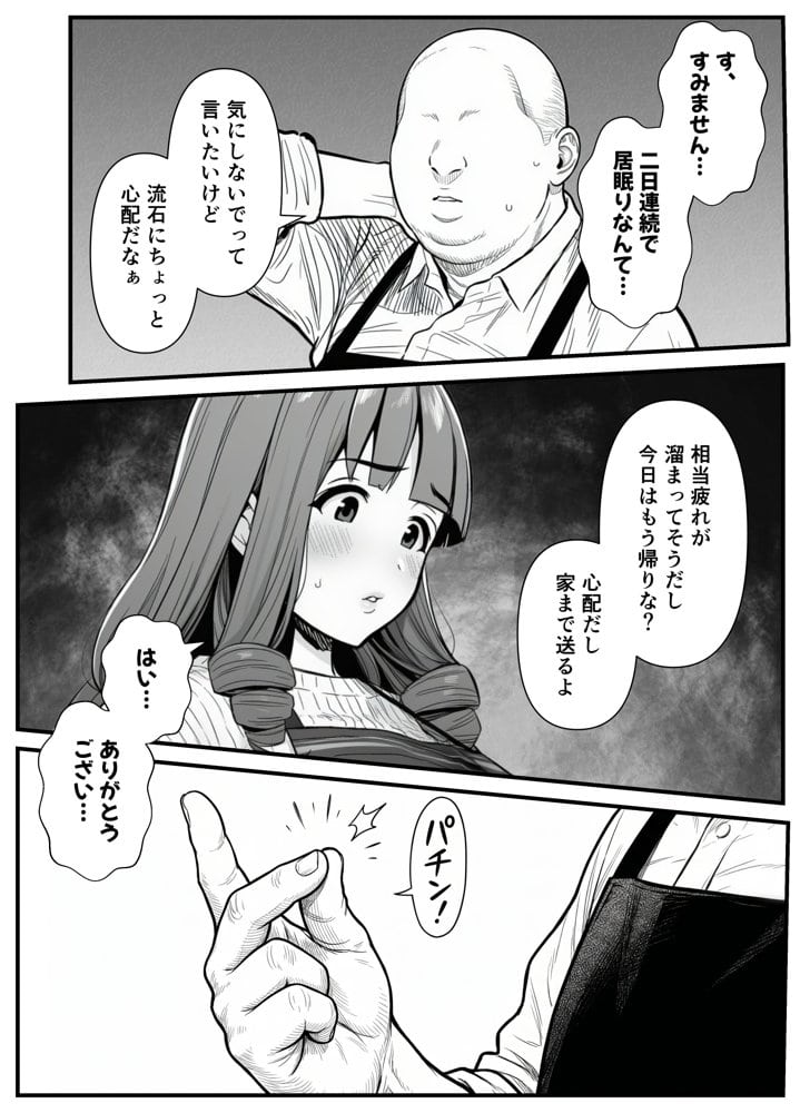 母娘催●姦〜幸せに暮らす巨乳親子を滅茶苦茶に犯した記録〜