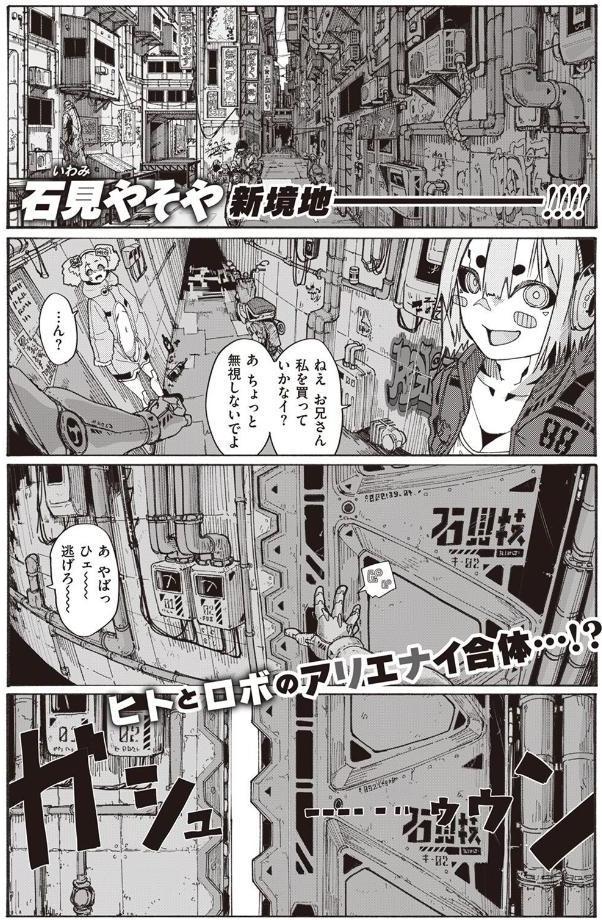風俗の受付嬢 hitomiエロ漫画raw(同人誌)無料サンプル画像001
