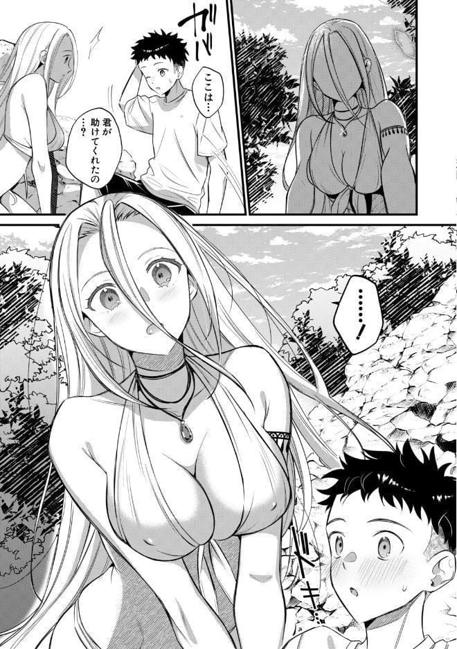 男子禁制 女だらけのハーレム島【1話試し読み付き】 hitomiエロ漫画raw(同人誌)無料サンプル画像008