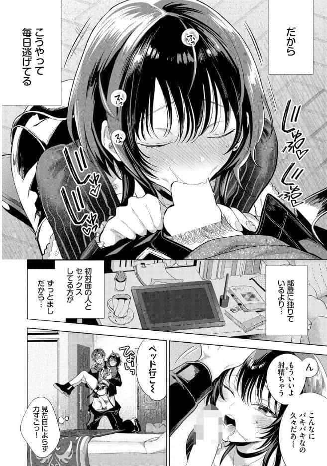 僕のM-1話- hitomiエロ漫画raw(同人誌)無料サンプル画像008