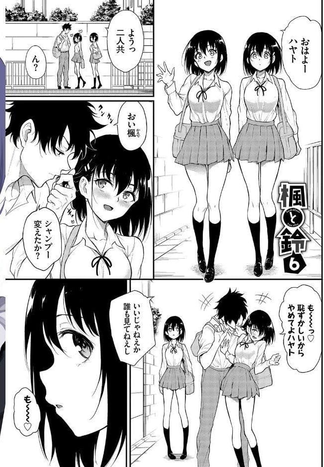 らぶゆーコンプリートエディション 【FANZA限定】【デジタル特装版】