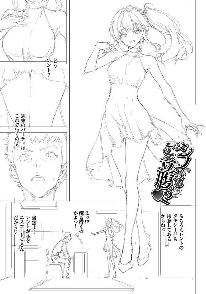 らぶゆーコンプリートエディション 【FANZA限定】【デジタル特装版】