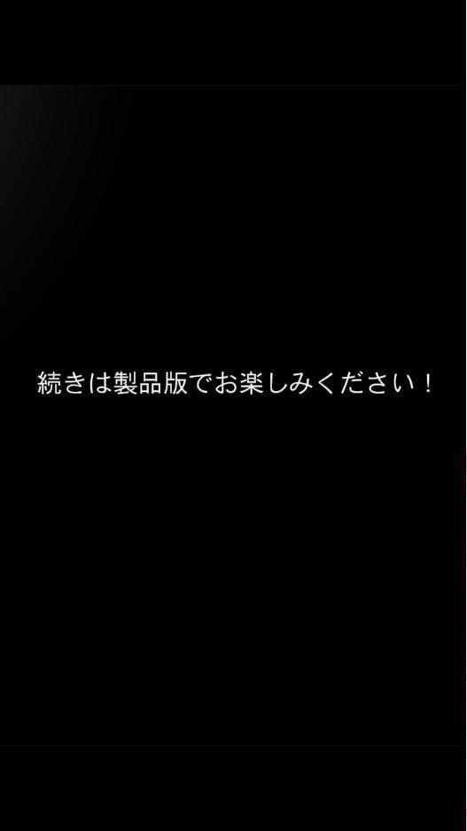 カノつく！ 〜あなた好みの彼女を作ろう。〜 早乙女梓編（1）