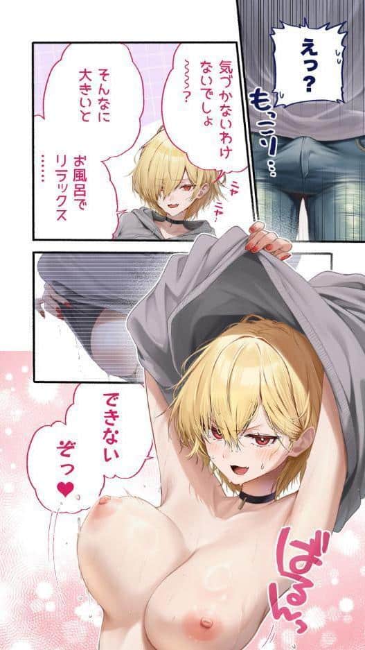 カノつく！ 〜あなた好みの彼女を作ろう。〜 早乙女梓編（1）